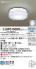 Panasonic LED Х롼饤 LGW51600KLE1