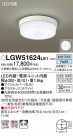 Panasonic LED Х롼饤 LGW51624LE1