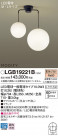 Panasonic LED ǥꥢ LGB19221B