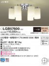 Panasonic LED ǥꥢ LGB57600