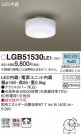 Panasonic LED ������󥰥饤�� LGB51530LE1