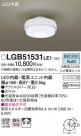Panasonic LED ������󥰥饤�� LGB51531LE1