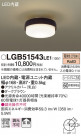 Panasonic LED ������󥰥饤�� LGB51543LE1