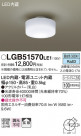 Panasonic LED ������󥰥饤�� LGB51570LE1