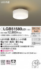 Panasonic LED ������󥰥饤�� LGB51580LE1