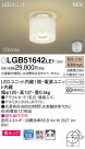 Panasonic LED ������󥰥饤�� LGB51642LE1