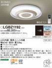 Panasonic LED 󥰥饤 LGBZ1192
