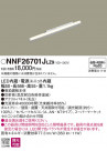 Panasonic LED ܾ NNF26701JLZ9