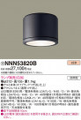 Panasonic LED 󥰥饤 NNN53820B