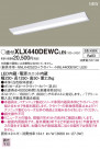 Panasonic LED 󥰥饤 XLX440DEWCLE9