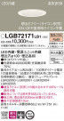 Panasonic LED ������饤�� LGB72171LB1