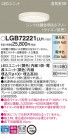 Panasonic LED ������饤�� LGB72221LU1
