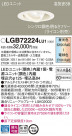 Panasonic LED ������饤�� LGB72224LU1