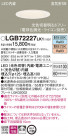 Panasonic LED ������饤�� LGB72227LK1