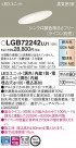 Panasonic LED ������饤�� LGB72242LU1