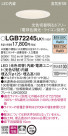 Panasonic LED ������饤�� LGB72245LK1