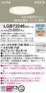 Panasonic LED ������饤�� LGB72246LK1
