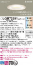 Panasonic LED ������饤�� LGB72291LU1