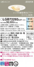 Panasonic LED ������饤�� LGB72293LU1