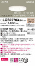 Panasonic LED 饤 LGB72703LB1