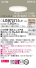 Panasonic LED 饤 LGB72753LB1