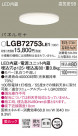 Panasonic LED 饤 LGB72753LE1
