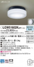 Panasonic LED ƥꥢȥɥ LGW51602KLE1