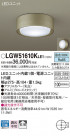 Panasonic LED ƥꥢȥɥ LGW51610KLE1