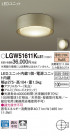 Panasonic LED ƥꥢȥɥ LGW51611KLE1