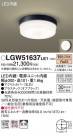 Panasonic LED ƥꥢȥɥ LGW51637LE1