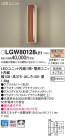 Panasonic LED ƥꥢȥɥ LGW80128LE1
