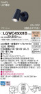 Panasonic LED ƥꥢȥɥ LGWC45001B