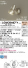 Panasonic LED ƥꥢȥɥ LGWC45030YK
