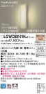 Panasonic LED ƥꥢȥɥ LGWC80101KLE1