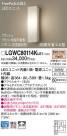 Panasonic LED ƥꥢȥɥ LGWC80114KLE1