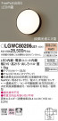 Panasonic LED ƥꥢȥɥ LGWC80206LE1