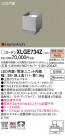 Panasonic LED ƥꥢȥɥ XLGE734Z