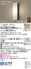 Panasonic LED ƥꥢȥɥ XLGEC116KLE1