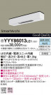 Panasonic LED ƥꥢȥɥ YYY86013LE1