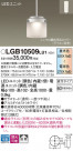 Panasonic LED ڥȥ饤 LGB10509LU1