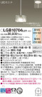 Panasonic LED ڥȥ饤 LGB10704LU1
