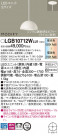 Panasonic LED ڥȥ饤 LGB10712WLU1