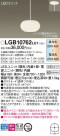 Panasonic LED ڥȥ饤 LGB10762LU1