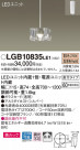 Panasonic LED ڥȥ饤 LGB10835LE1