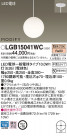 Panasonic LED ڥȥ饤 LGB15041WC