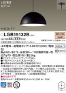 Panasonic LED ڥȥ饤 LGB15132B