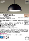 Panasonic LED ڥȥ饤 LGB15162B