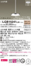 Panasonic LED ڥȥ饤 LGB15241LB1