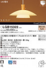 Panasonic LED ڥȥ饤 LGB15322