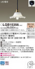 Panasonic LED ڥȥ饤 LGB15356